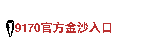 专业机械企业-BETVLCTOR网页登录高效解决方案